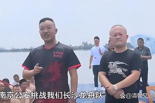 欧文：相互鼓励使我们赢下比赛 现在让我们回家&吃饭吧？