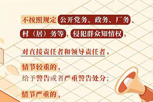 你怎么知道湖人面对山谷还是悬崖？哈姆打趣：用我落地的速度判断