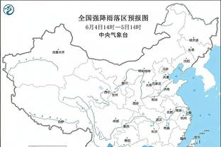 国米声援迈尼昂：我们是同一个世界的兄弟，反对一切形式种族主义