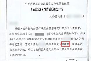 有梦想谁都了不起？字母哥扬言明年要拿三分大赛冠军