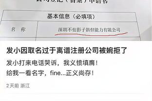 不尊重！小马丁被换下时无视史密斯罗击掌，后者满脸尴尬