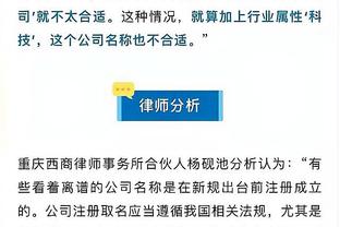 记者：足协近期确实召开会议，更多是总结亚洲杯&涉及选帅的不多