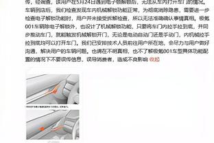 理查利森：我觉得有点亏欠球迷，相信情况从现在开始会好转